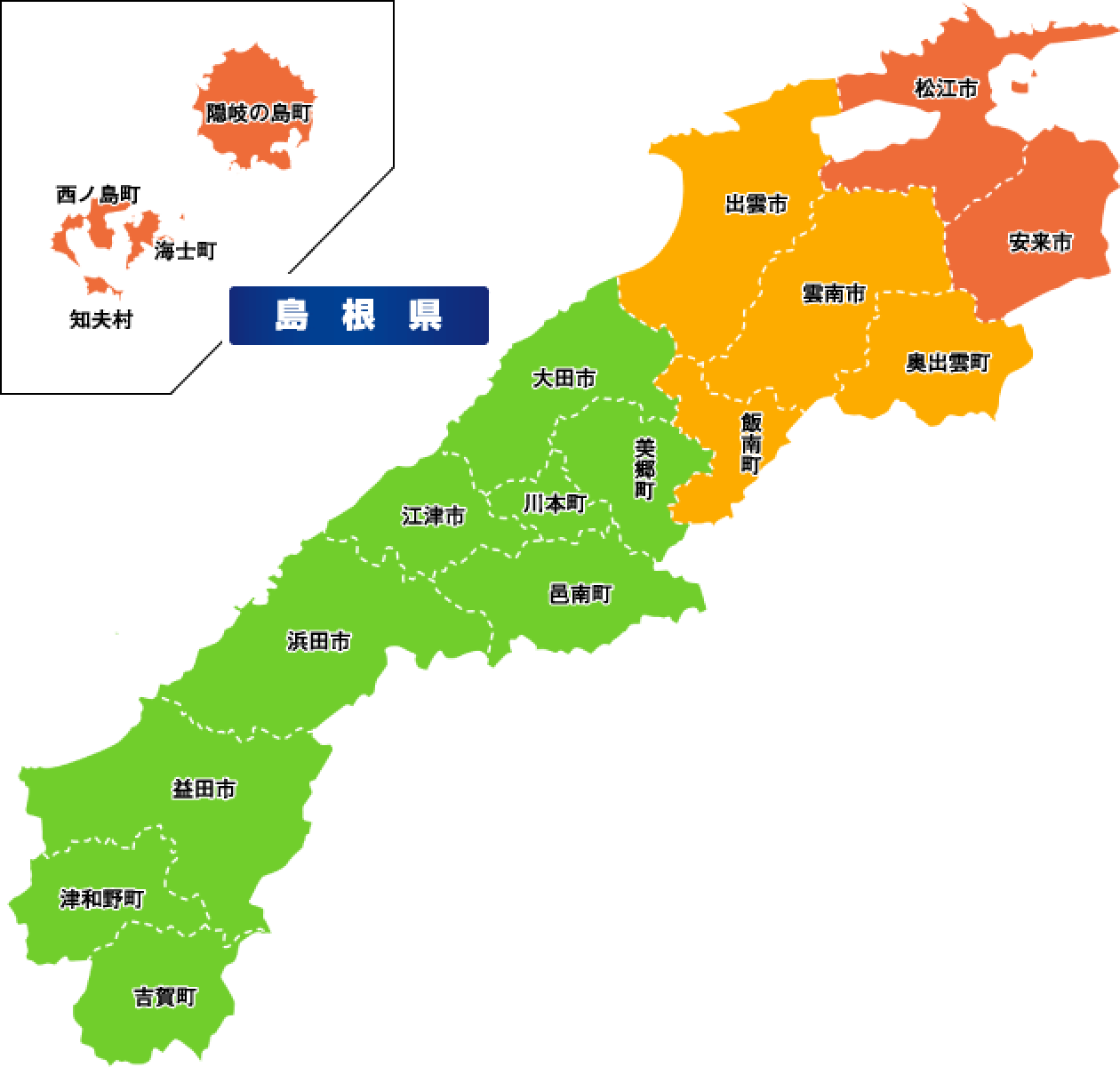 島根県